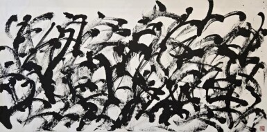 View full screen - View 1 of Lot 1509. Mark Chan | "Ren 人” Meditations on 人 — Man, People.