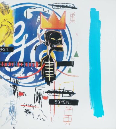 View full screen - View 1 of Lot 24. Michel Majerus 米榭・馬耶魯斯 | o.T. (collaboration Nr. 8) O.T. (合作編號8).