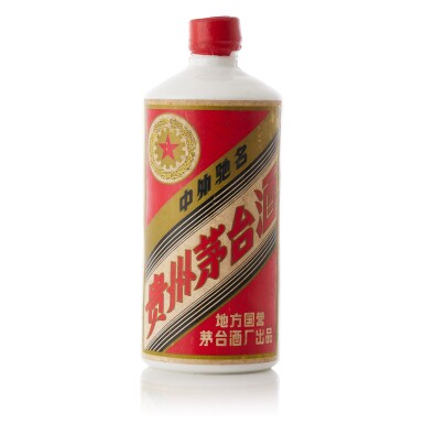 View full screen - View 1 of Lot 5028. "五星牌"貴州茅台酒 (三大革命) Kweichow Five Star Moutai (3 Major Revolution) NV (1 BT54).