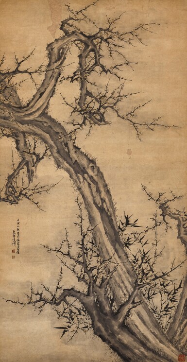 View full screen - View 1 of Lot 8070. 朱嵩 墨梅 | Zhu Song (Qing Dynasty), Ink Plum Blossom.