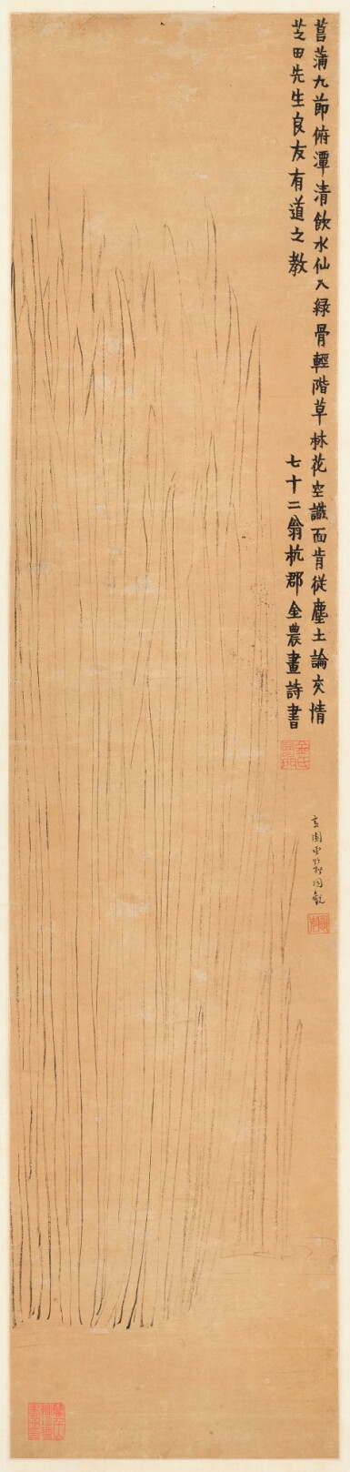 View full screen - View 1 of Lot 3053. 金農 菖蒲|Jin Nong, Calamus.