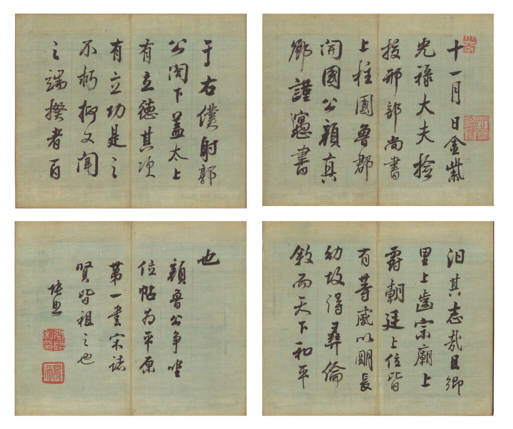 Voir en plein écran - Voir 1 du lot 2503. Zhang Zhao 1691-1745 張照 | Running Script after Ancient Masters 行書臨古.
