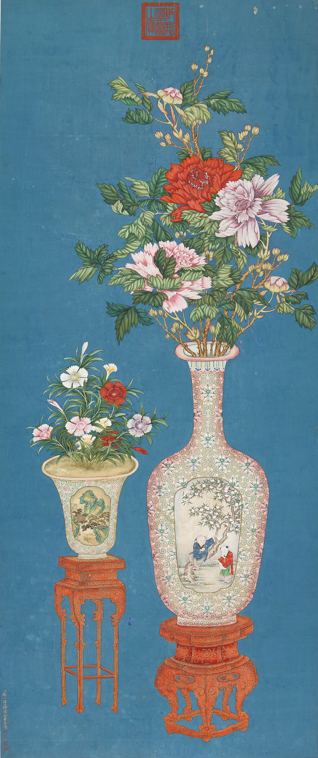 View full screen - View 1 of Lot 2611. Zou Yigui and Xu Yang (Qing Dynasty) 鄒一桂、徐揚(清) | Flowers and Auspicious Objects 花卉博古圖.