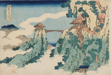 View full screen - View 1 of Lot 206. Katsushika Hokusai (1760-1849) | The Hanging-cloud Bridge at Mount Gyodo near Ashikaga (Ashikaga Gyodozan Kumo no kakehashi) | Edo period, 19th century.