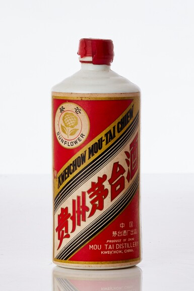 View full screen - View 1 of Lot 1100. 1970年代"葵花牌"貴州茅台酒 "Sun Flower" Kweichow Moutai 1970s (1 HFLT).
