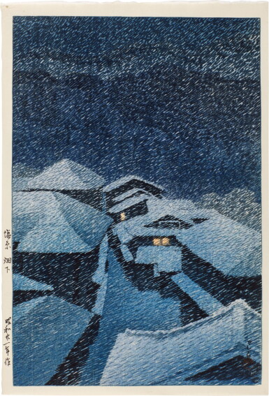View full screen - View 1 of Lot 182. Kawase Hasui (1883-1957) | Hataori in Shiobara (Shiobara, Hatakudari) | Showa period, 20th century.