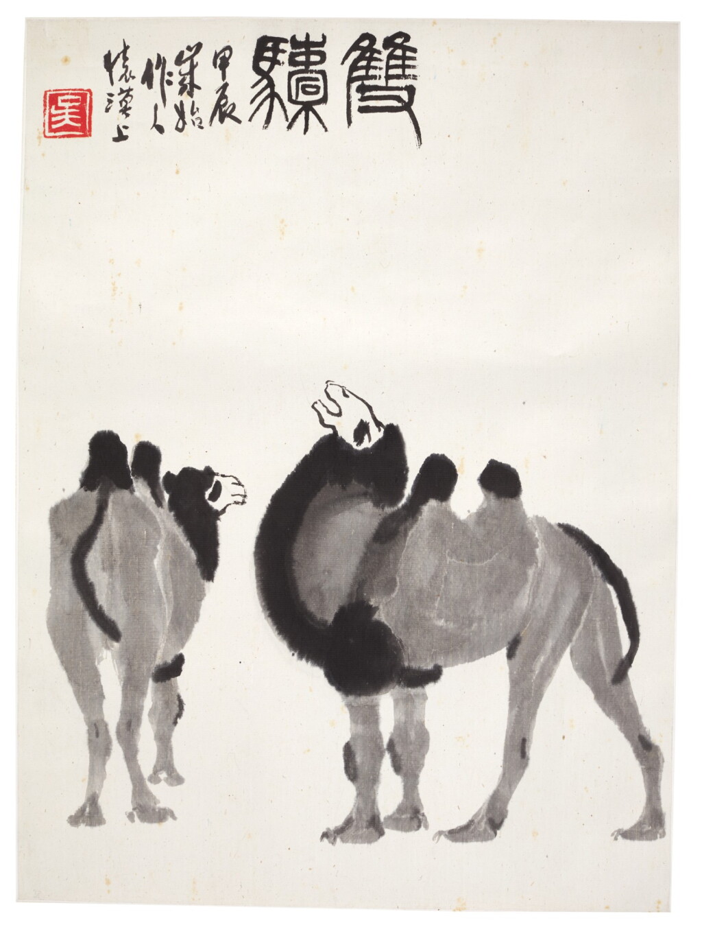 Voir en plein écran - Voir 1 du lot 5. Wu Zuoren (1908 - 1997) Camels | 吳作人(1908-1997年) 雙駝 水墨紙本 立軸.