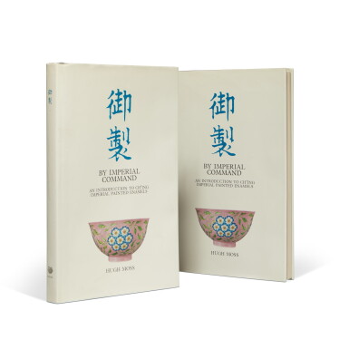View full screen - View 1 of Lot 1340. Hugh Moss, By Imperial Command: An Introduction to Ch'ing Imperial Painted Enamels, vols I-II, Hong Kong, 1976.