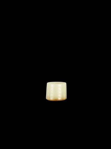 View full screen - View 1 of Lot 2142. An imperial inscribed white and russet jade 'prunus' thumbring Qing dynasty, Qianlong period | 清乾隆 白玉刻「題和闐玉觀梅圖」扳指.