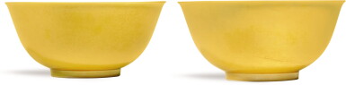 View full screen - View 1 of Lot 337. A PAIR OF YELLOW-GLAZED BOWLS JIAQING SEAL MARKS AND PERIOD | 清嘉慶 黃釉盌一對 《大清嘉慶年製》款.