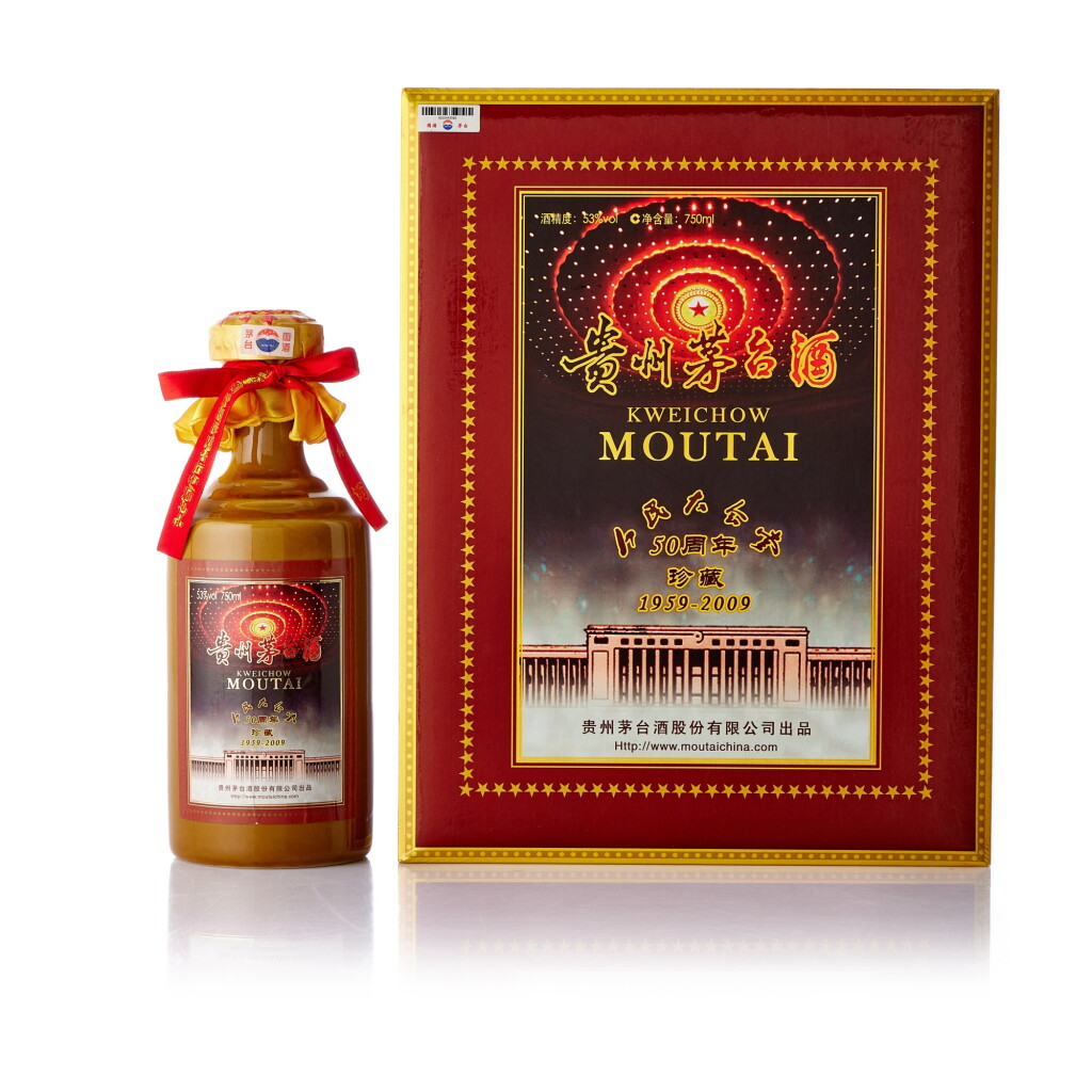 View full screen - View 1 of Lot 6927. 2009年產 貴州茅台酒 - 人民大會堂50週年紀念 Kweichow Moutai Great Hall of The People 50th Anniversary Edition 2009 (1 BT75)).