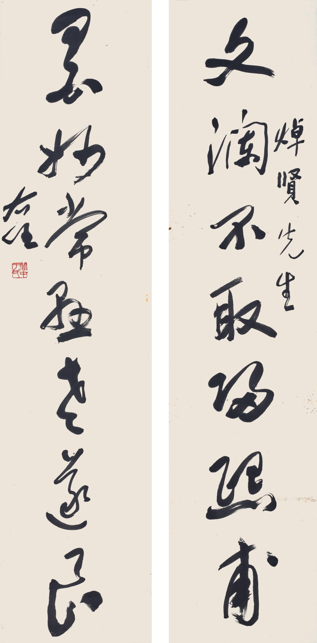 View full screen - View 1 of Lot 3091. 于右任 行書七言聯 | Yu Youren, Calligraphy Couplet in Xingshu.
