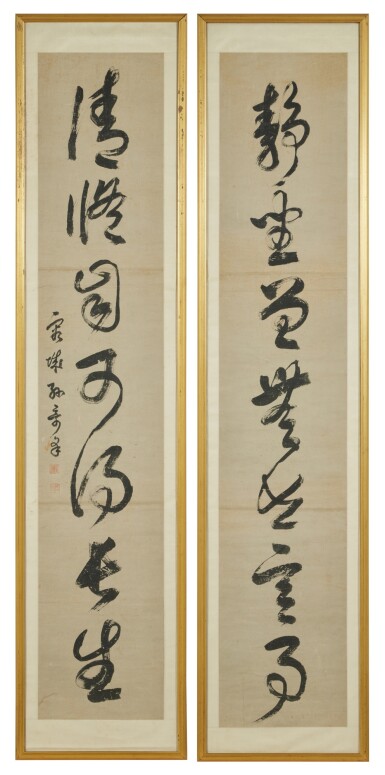 View full screen - View 1 of Lot 68. Sun Qifeng, Calligraphy Couplet, ink on paper, a pair framed.
