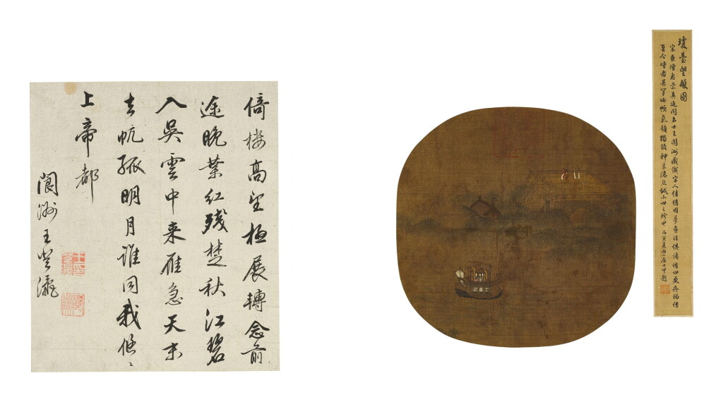 View full screen - View 1 of Lot 775. ANONYMOUS (PREVIOUSLY ATTRIBUTED TO HUI CHONG) PAVILION | 佚名(前傳惠崇) 《瓊臺望艧圖》 設色絹本 鏡片.