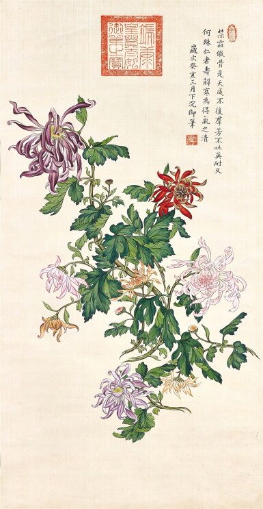 View full screen - View 1 of Lot 3037. 端康皇貴妃 菊壽延年 | Imperial Noble Consort Duankang, Chrysanthemums of Longevity.