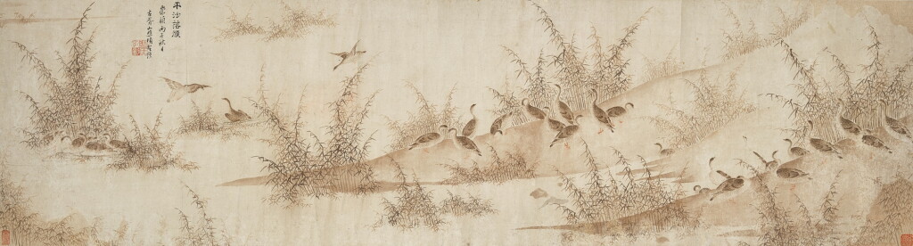 View full screen - View 1 of Lot 2618. 項聖謨(款) 平沙落雁 | Attributed to Xiang Shengmo, Geese .