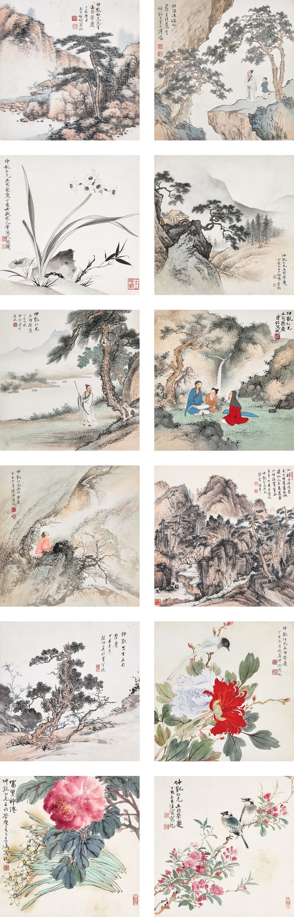 View full screen - View 1 of Lot 8016. 京津十二家 祝壽合冊 | Various Artists, Album of Birthday Celebration.