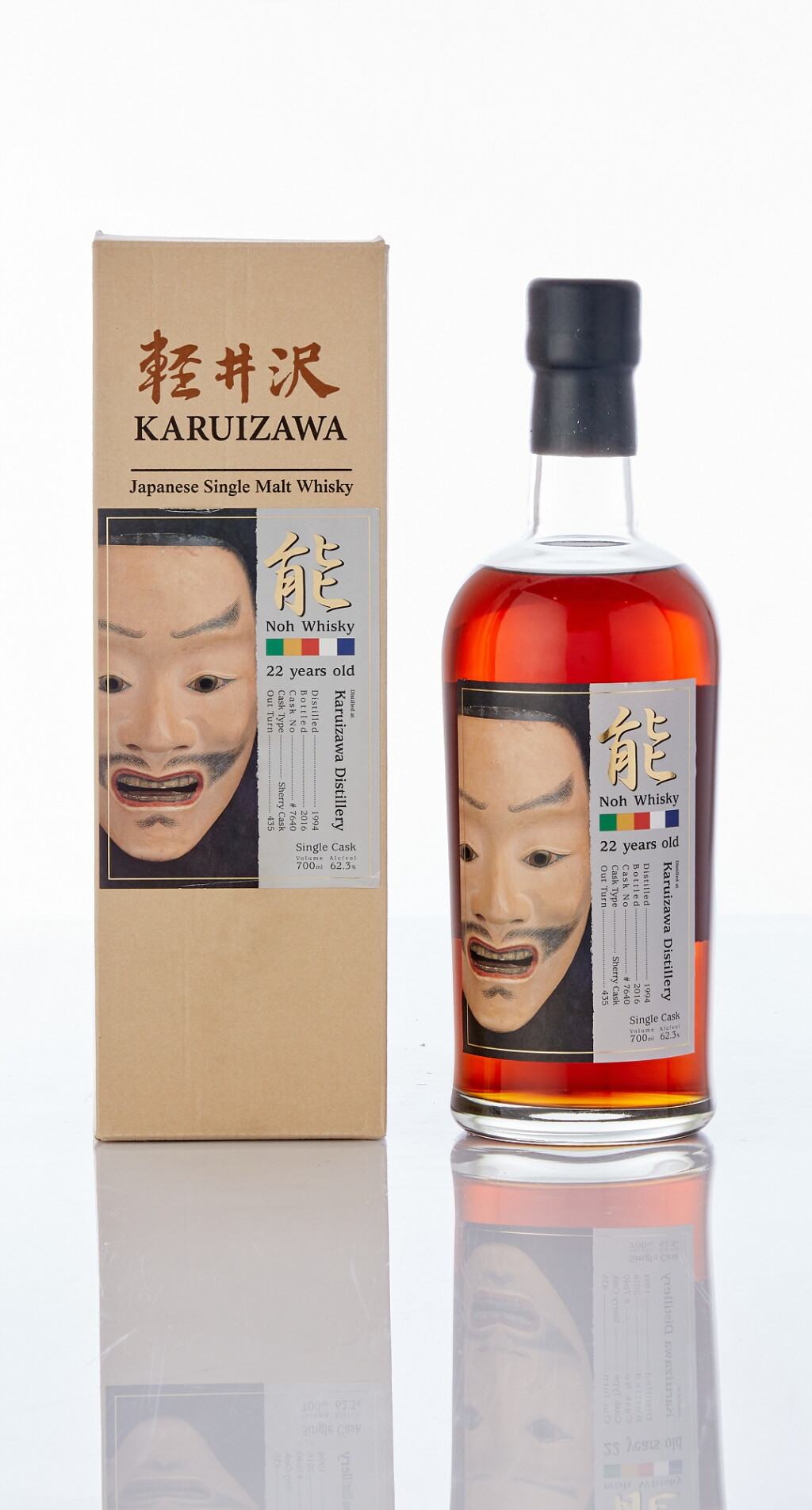 View full screen - View 1 of Lot 6196. 輕井澤"能"系列 Karuizawa Noh Cask #7640 22 Year Old 62.3 abv 1994 (1 BT70).