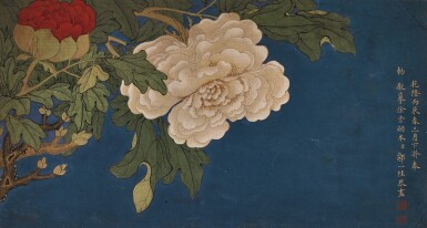 View full screen - View 1 of Lot 2646. Zou Yigui 1686 - 1772 鄒一桂 | Peony 牡丹.