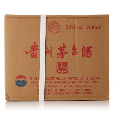 View full screen - View 1 of Lot 8537. 2013年產"飛天牌"精品貴州茅台酒(原箱) Kweichow Flying Fairy Moutai Jingpin 2013 (6 BT50).