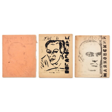View full screen - View 1 of Lot 66. Zhivoi Maiakovskii. 1930. 3 volumes brochés. Couvertures de Ivan Kliun, texte lithographié. Hommages à Maïakovski..
