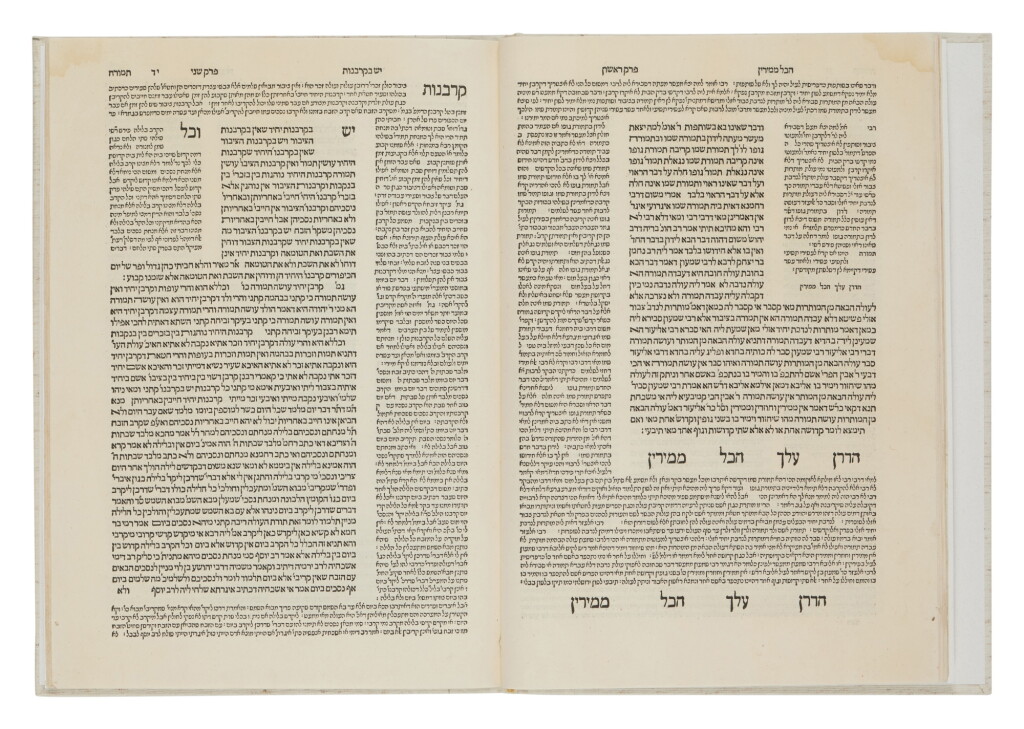 View full screen - View 1 of Lot 291. Babylonian Talmud, Tractate Temurah, Venice: Daniel Bomberg, 1522.