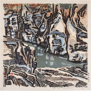 View full screen - View 1 of Lot 98. Hashimoto Okiie (1899-1993) | Nagatoro | Showa period, 20th century .