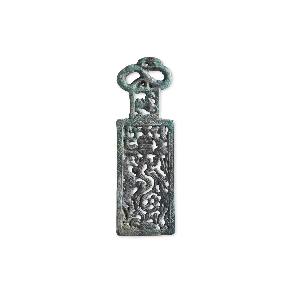 View full screen - View 1 of Lot 751. A bronze reticulated ‘immortal and sixiang’ plaque, Eastern Han dynasty | 東漢 青銅鏤空四象仙人飾件.