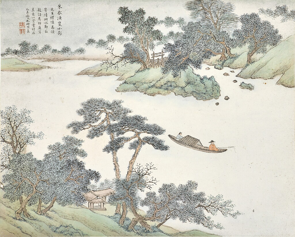 View full screen - View 1 of Lot 3021. 張培敦 朱衣漁叟小影 | Zhang Peidun, Sailing by the Shore.