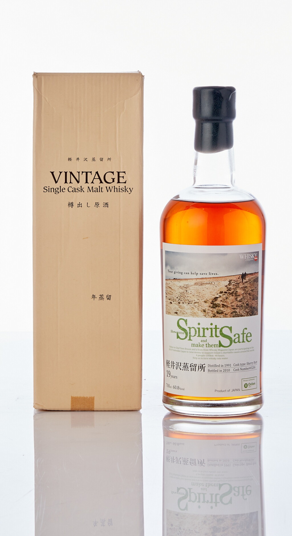 View full screen - View 1 of Lot 6195. 輕井澤Karuizawa 19 Year Old Cask #3206 60.8 abv 1991 (1 BT70).