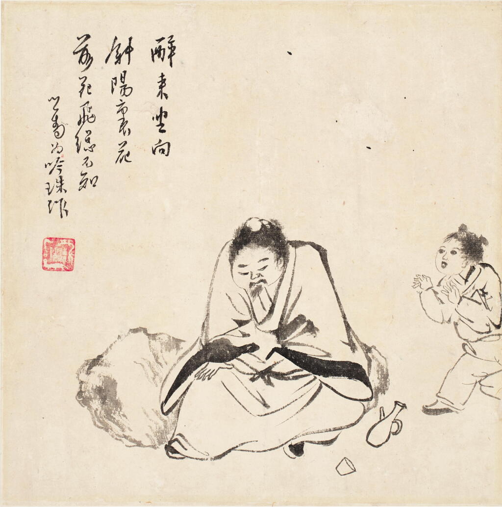 View full screen - View 1 of Lot 2540. 溥儒 醉翁 | Pu Ru, The Drunkard.