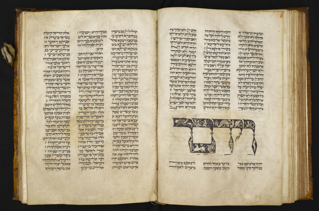 View full screen - View of A Monumental Decorated Ashkenazic Pentateuch with Targum Onkelos, the Five Megillot, and Haftarot, Germany, Circa 1300.