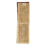 An illuminated miniature Qur'an in safina form, Persia, Zand, 18th century