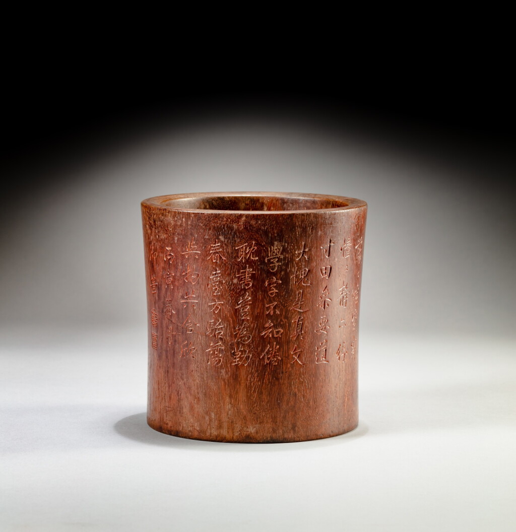 View full screen - View 1 of Lot 177. An inscribed 'zitan' brushpot, late Qing dynasty - Republican period | 清末至民國 紫檀雕御制詩文筆筒 .