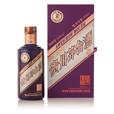 View full screen - View 1 of Lot 5182. 2026年產"五星牌"貴州茅台酒馬年版 Kweichow Moutai Five Star Year of the Horse 2026 (1 BT50).