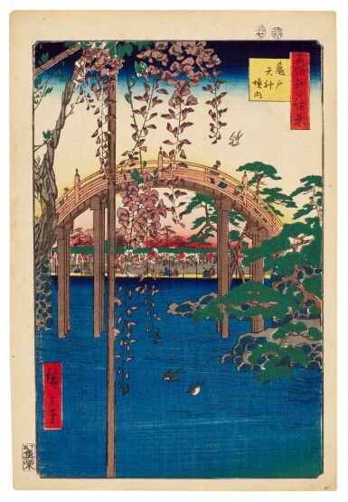 View full screen - View 1 of Lot 90. Utagawa Hiroshige (1797-1858) | Inside Kameido Tenjin Shrine (Kameido Tenjin keidai) | Edo period, 19th century.