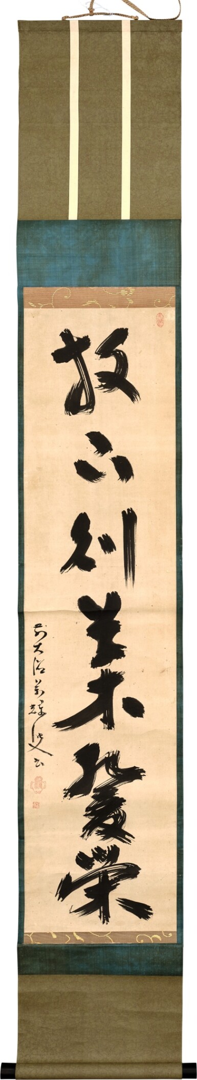 View full screen - View 1 of Lot 5513. Banki Sōgyoku (1796-1783), Calligraphy | 萬輝宗旭(1796 - 1783年) 《放下則草木發榮》 水墨紙本 立軸.