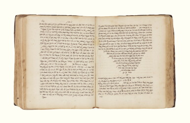 View full screen - View 1 of Lot 61. SEFER HA-KAVVANOT (THE BOOK OF MYSTICAL INTENTIONS), RABBI HAYYIM VITAL, SCRIBE: RABBI MOSES MANDIL, JERUSALEM: 1747.