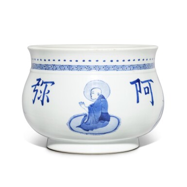 View full screen - View 1 of Lot 557. A blue and white bombé-form 'luohan' censer, Qing dynasty, Kangxi period | 清康熙 青花「阿彌陀佛」爐.