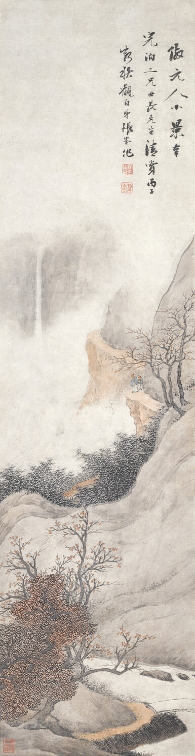 View full screen - View 1 of Lot 8110. 張崟 紅樹寒秋圖 | Zhang Yin, Appreciating Scenery of Autumn Mountain.