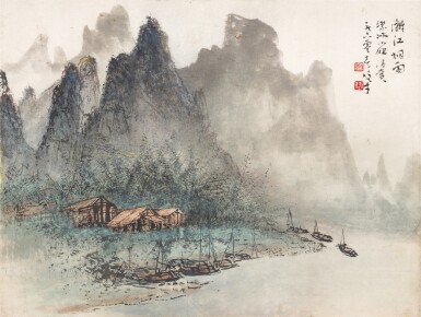 View full screen - View 1 of Lot 3057. 黎雄才 漓江煙雨 | Li Xiongcai, Li River in the Mist.
