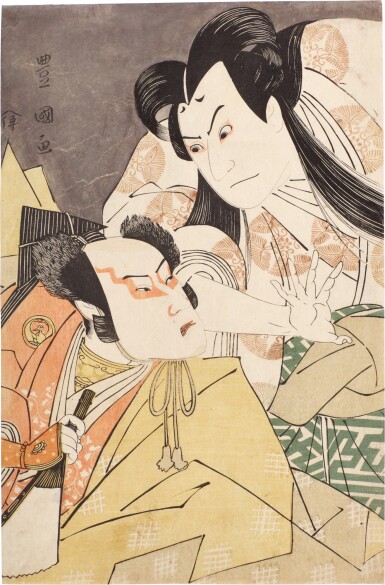 View full screen - View 1 of Lot 15. Utagawa Toyokuni (1769-1825) | The actors Sawamura Sojuro III and Bando Hikosaburo III in the roles of Prince Koretaka (Koretaka Shinno) and Bando Taro performing in the play Gin Sekai Matsu ni Yukihira at the Kiri-za Theatre | Edo period, late 18th century.