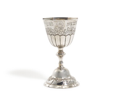 View full screen - View 1 of Lot 69. An 18th century German kiddush cup, Georg Nicolaus Bierfreund, Nuremberg 1779-1783.
