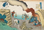 KATSUSHIKA HOKUSAI (1760-1849) POEM BY GONCHUNAGON SADAIE | EDO PERIOD, 19TH CENTURY