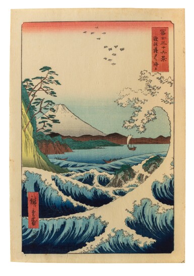 View full screen - View 1 of Lot 239. Utagawa Hiroshige (1797-1858) | The Sea off Satta in Suruga Province (Suruga Satta kaijo) | Edo period, 19th century.