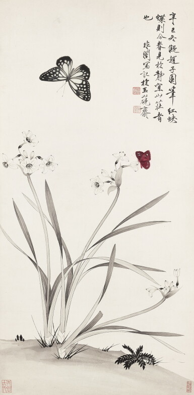 View full screen - View 1 of Lot 3124. 于非闇 水仙蛺蝶 | Yu Fei'an, Butterflies by Narcissus.