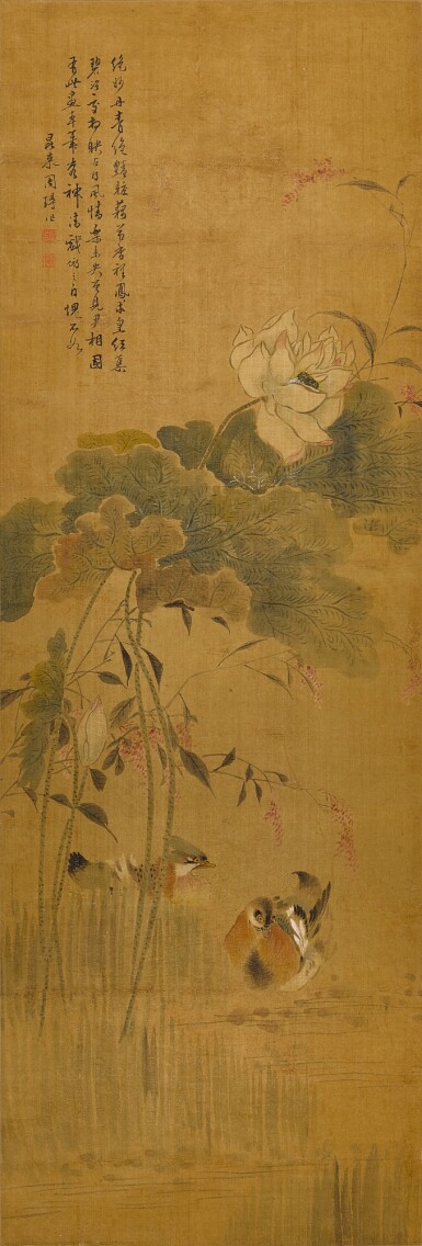 View full screen - View 1 of Lot 2606. 周璕 荷塘鴛鴦 | Zhou Xun, Lotus and Mandarin ducks.