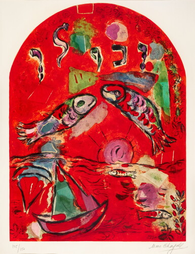 View full screen - View 1 of Lot 84. La Tribu de Zabulon (M. CS. 16).