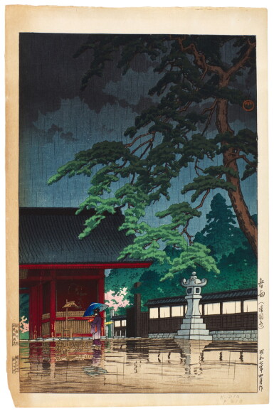 View full screen - View 1 of Lot 115. KAWASE HASUI (1883-1957) SPRING RAIN AT THE GOKOKU TEMPLE, SHOWA PERIOD (20TH CENTURY).