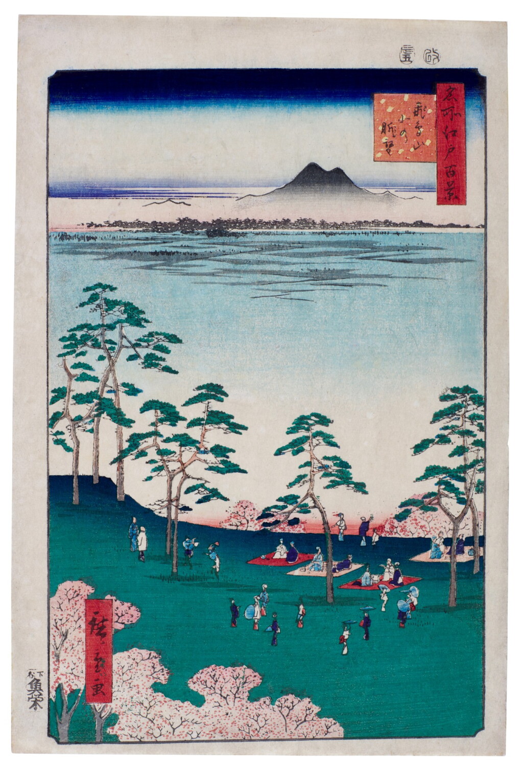 View full screen - View 1 of Lot 53. UTAGAWA HIROSHIGE (1797-1858) VIEW TO THE NORTH FROM ASUKA HILL (ASUKAYAMA KITA NO CHOBO), EDO PERIOD (19TH CENTURY).